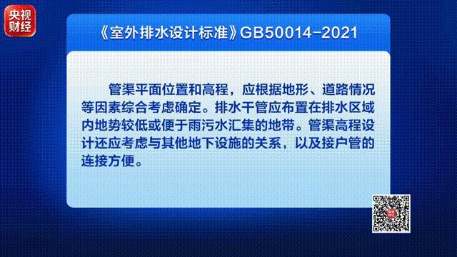 部分农村治污工程不治污反致污 治理项目问题频出