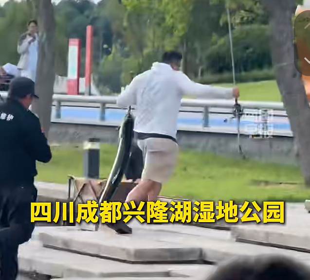 男子在公园钓到大鱼火速逃跑 保安紧追不舍