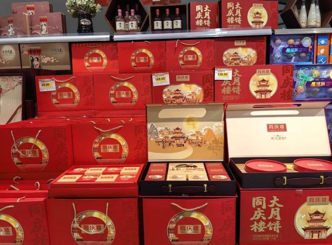 中秋前夕月饼市场销量近乎腰斩 过度包装退潮