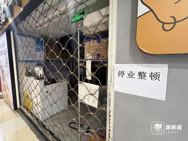 监管部门立案调查头屑弄到披萨事件 门店停业整顿