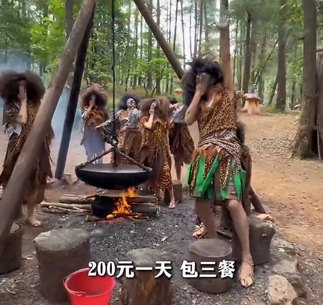50多人报名当景区野人NPC