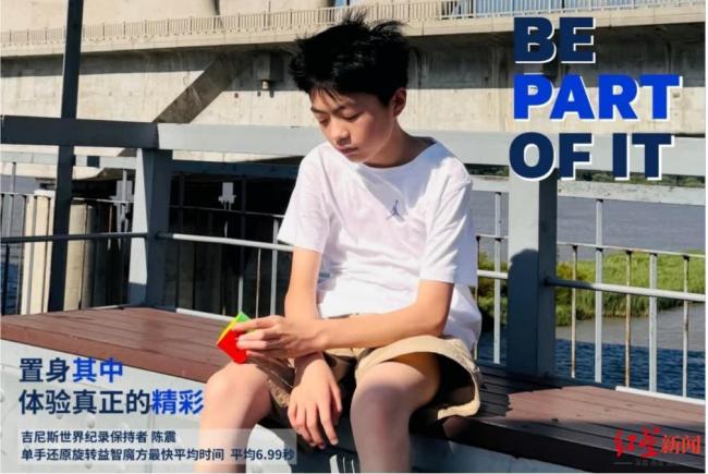 13岁中国少年刷新吉尼斯世界纪录