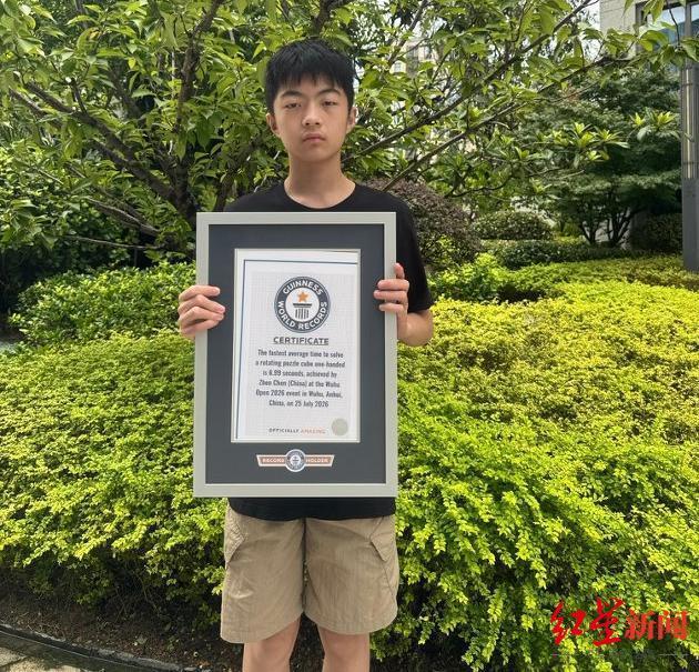13岁中国少年刷新吉尼斯世界纪录 单手复原魔方仅6.99秒