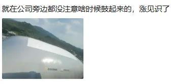 基建神器上新:“静音+无尘”施工 巨型气膜引领绿色建造