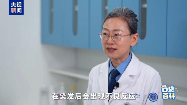 同样是染发,老年人要更加注意!专业指南转给爸妈 科学染发保健康
