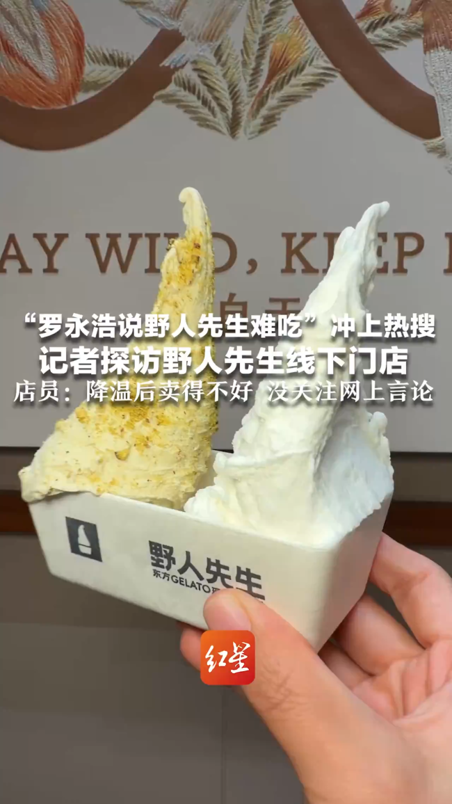律师称罗永浩的免责声明很专业