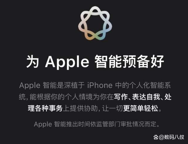 iPhone终于支持调休闹钟了 史诗级福利升级