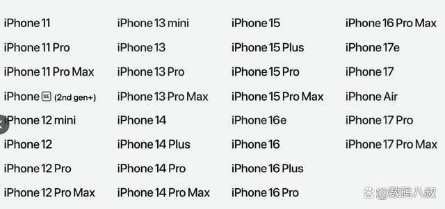 iPhone终于支持调休闹钟了 史诗级福利升级