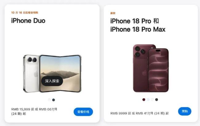 囤iPhone17的手机商亏惨了 押注失败损失惨重