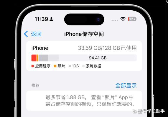 iOS升级包版本显示Bug 升级故障频现引发用户困扰