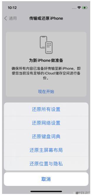 iOS升级包版本显示Bug 升级故障频现引发用户困扰