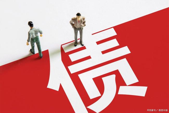大企业有钱故意不还被点名