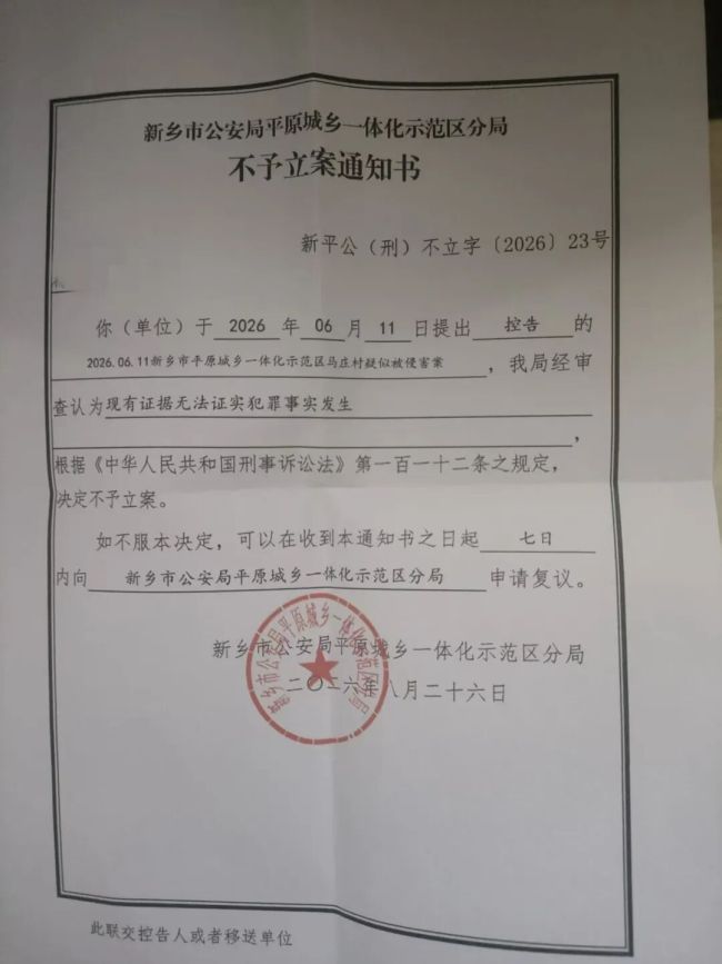 19岁女孩与男友河边约会后溺亡,事发当晚二人发生争执男友驾车离开 遗体一个月后被发现