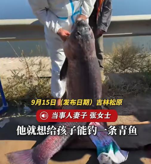 男子苦钓三天钓起118斤大青鱼