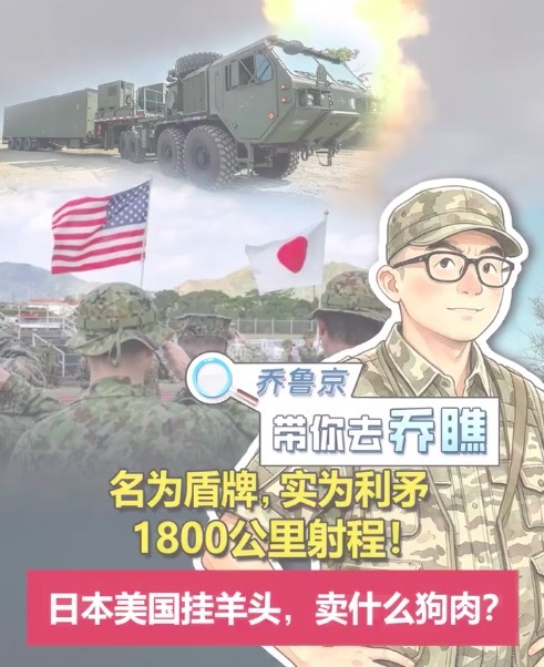 日美澳演习导弹瞄准了谁?日美澳演习挂羊头卖狗肉