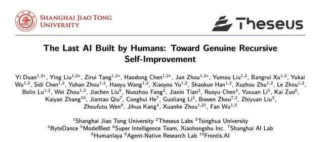 AI下半场:Anthropic等屯粮备战 RSI竞赛白热化