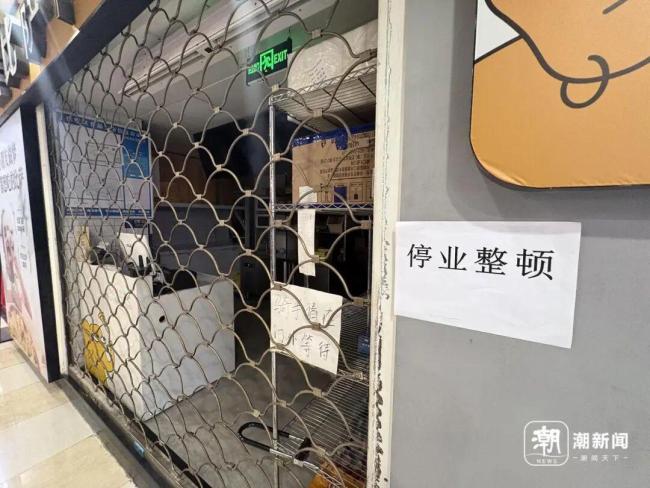 尊宝比萨店员狂将头屑撒到披萨上 门店停业整顿