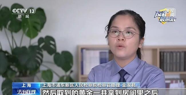 六旬男子5天被骗600万牵出黑产 对公账户成诈骗工具