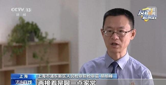 六旬男子5天被骗600万牵出黑产 对公账户成诈骗工具