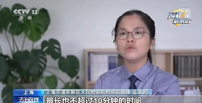 六旬男子5天被骗600万牵出黑产 对公账户成诈骗工具