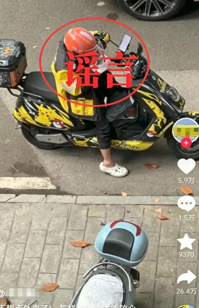 “外卖员往餐食里吐口水”,3人为推销外卖封签摆拍视频,被行政拘留