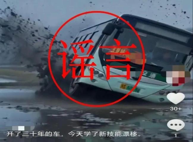 “外卖员往餐食里吐口水”,3人为推销外卖封签摆拍视频,被行政拘留 虚假视频引发负面舆情