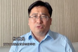 杨德龙谈量化时代投资策略：A股持股周期三到六个月更合适