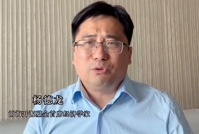 杨德龙称量化时代须摒弃频繁交易,A股较好持股周期为三到六个月