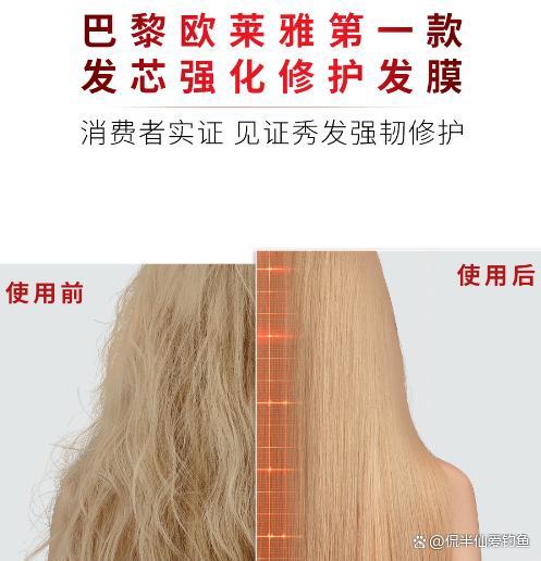 欧莱雅直发膏被控致癌 非裔女性成主要目标群体