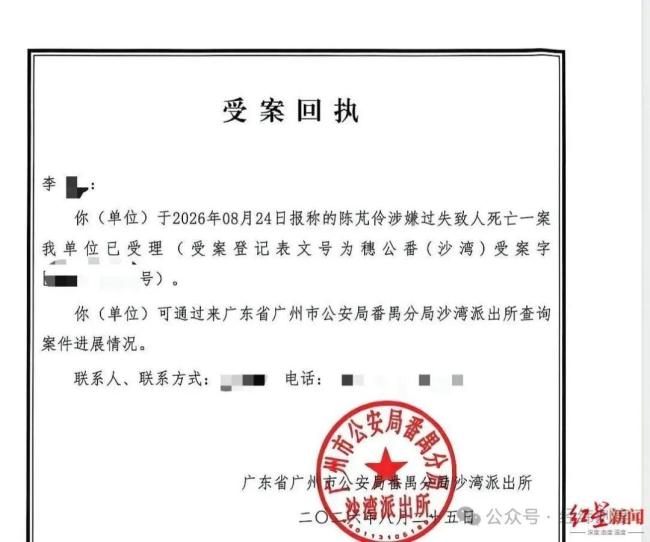 揭秘女婴死亡月子中心 家属质疑护理不当