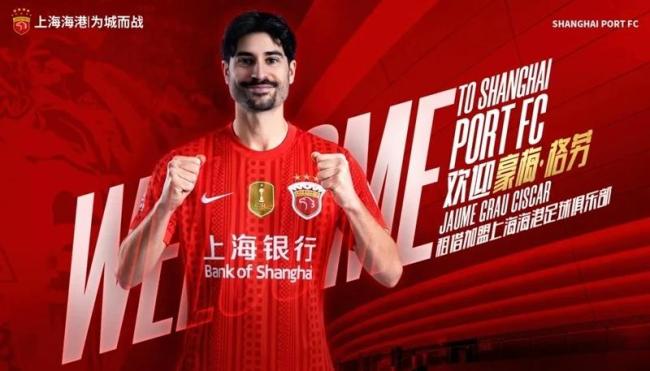 史无前例!海港七大外援就要联手出场了……亚冠首战备受期待