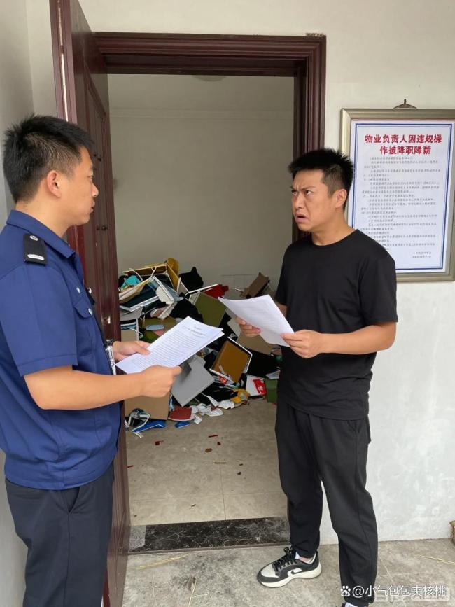擅开空置房 物业人员拟降职