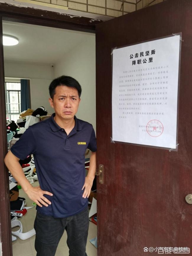 擅开空置房 物业人员拟降职 物业权限引争议