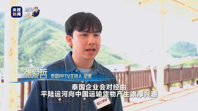 平陆运河能带给西南什么 新机遇与更紧密的连接
