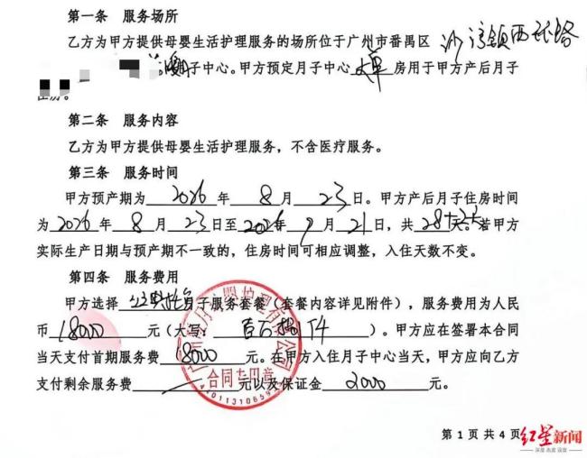 出生6天女婴在月子中心喂奶后死亡,父亲查看监控发现异常:孩子吐奶后脸色变暗黑;家属怀疑为呛奶所致
