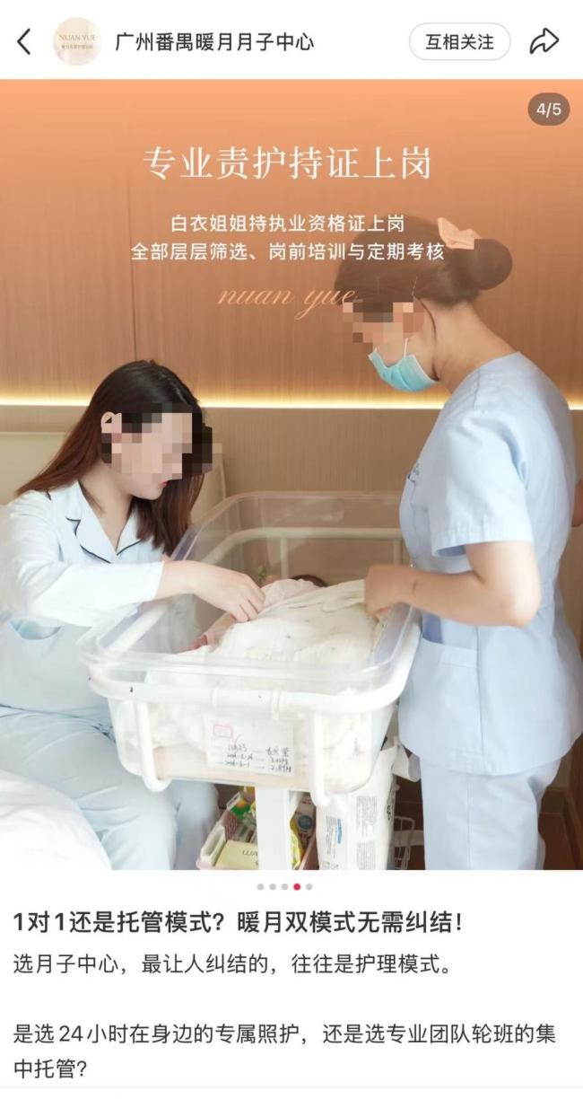 出生6天女婴在月子中心喂奶后死亡,父亲查看监控发现异常:孩子吐奶后脸色变暗黑;家属怀疑为呛奶所致