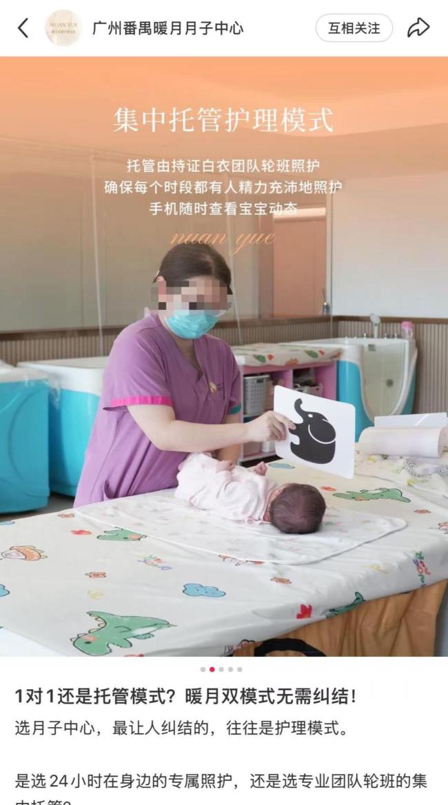 出生6天女婴在月子中心喂奶后死亡,父亲查看监控发现异常:孩子吐奶后脸色变暗黑;家属怀疑为呛奶所致