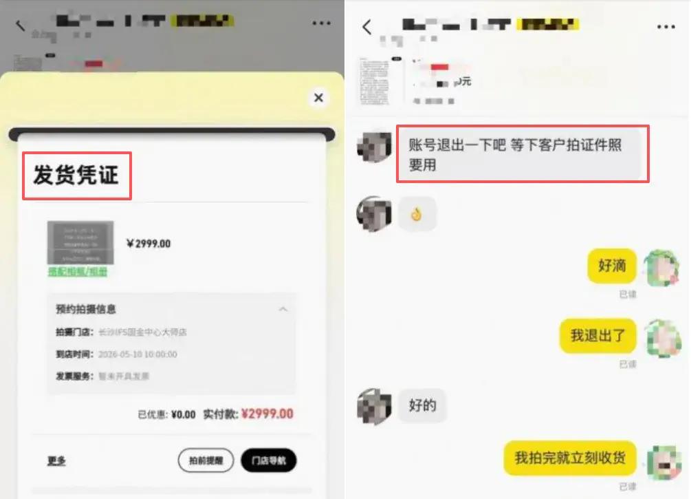 付款后订单离奇消失,低价礼品卡藏骗局:有人为了省三百,损失近三千
