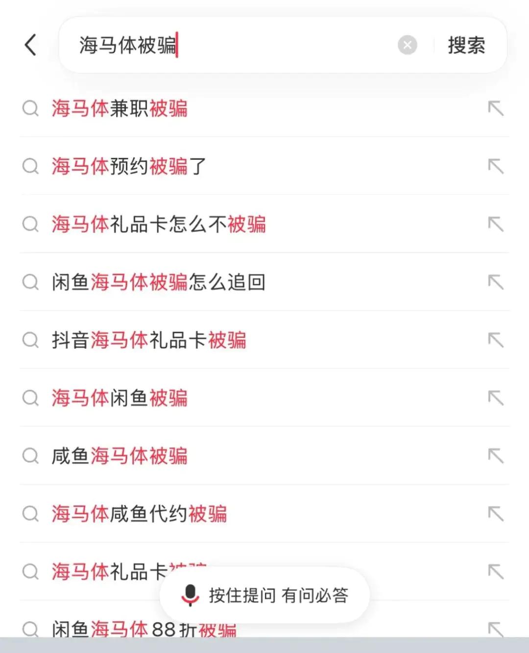 付款后订单离奇消失,低价礼品卡藏骗局:有人为了省三百,损失近三千