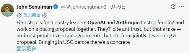 美AI巨头喊话减缓AI发展有何目的 安全考量还是商业策略