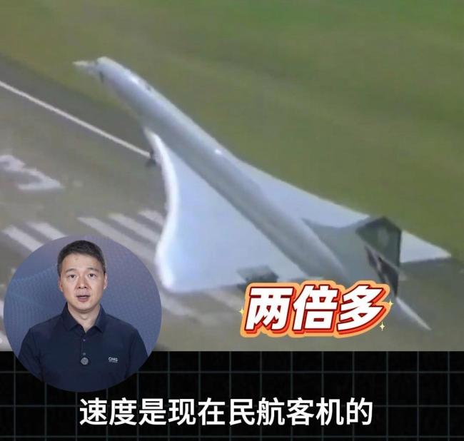 超音速客机北京飞上海半小时 未来航空科技焦点