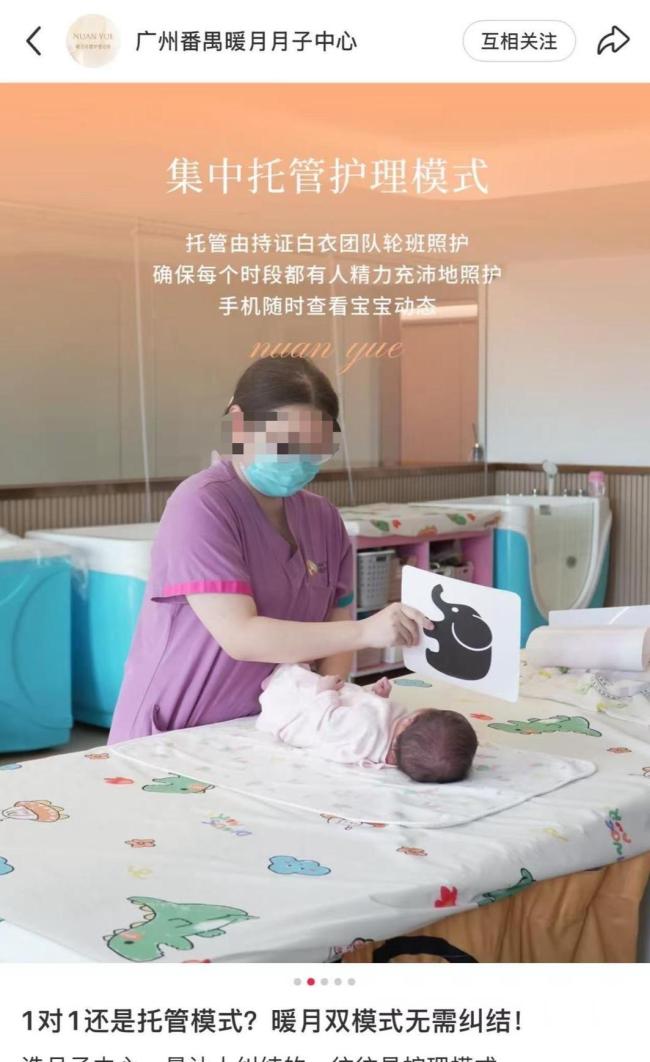 女婴月子中心死亡事件时间线梳理 喂奶与急救争议