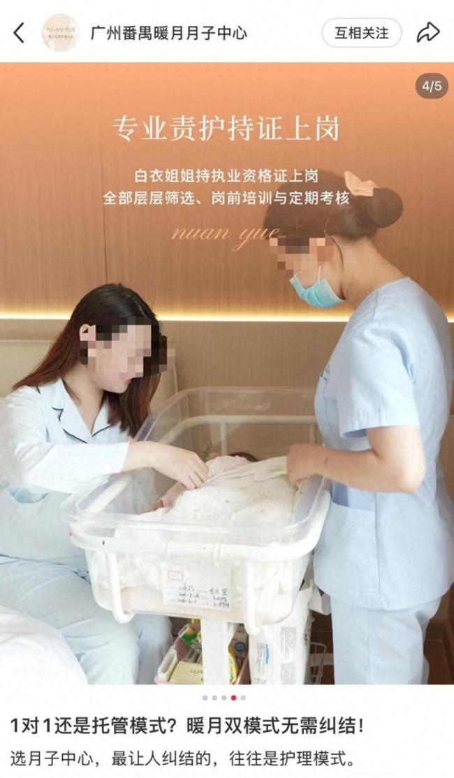 女婴月子中心死亡事件时间线梳理 喂奶与急救争议