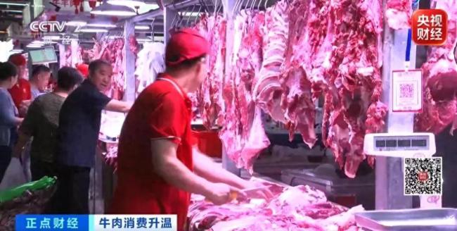 中秋国庆临近,牛肉消费旺季带动价格同比上涨近两成,养殖户利润大幅提升