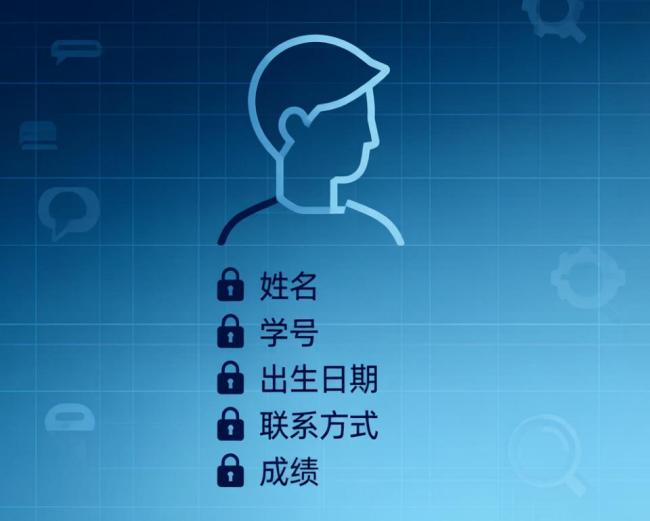 非法倒卖学生信息已成灰色产业链 精准推销背后的黑手
