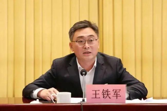 王铁军、赵永强已任山东省纪委常委 两人均有丰富纪检监察经验