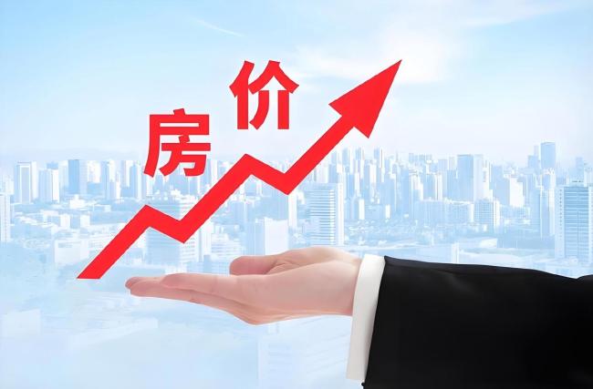 8月一线城市房价,环比上涨 豪宅带动均价上升