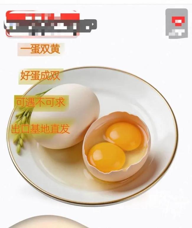 女子做饭发现三黄蛋:像中了彩票,罕见一幕引热议