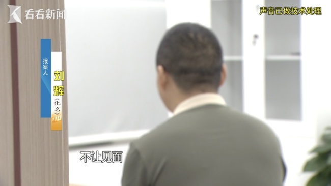 男子网恋5个月被骗17万 AI骗局曝光