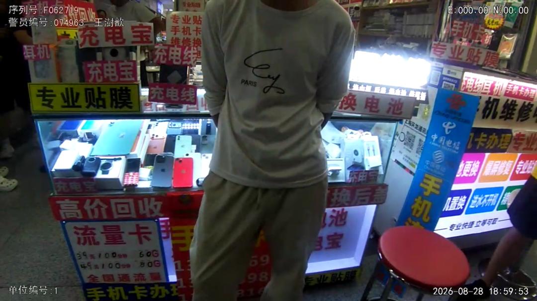 敢在上海偷手机？仅一小时，就落网了！